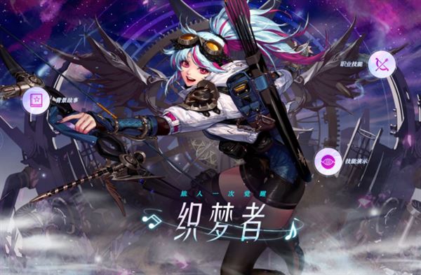 dnf神界版本新人職業(yè)推薦