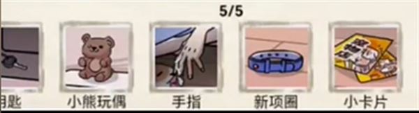 梗傳之王床底下的舔狗通關攻略