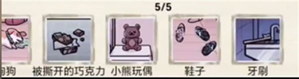 梗傳之王床底下的舔狗通關攻略