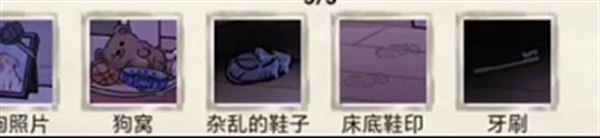 梗傳之王床底下的舔狗通關攻略