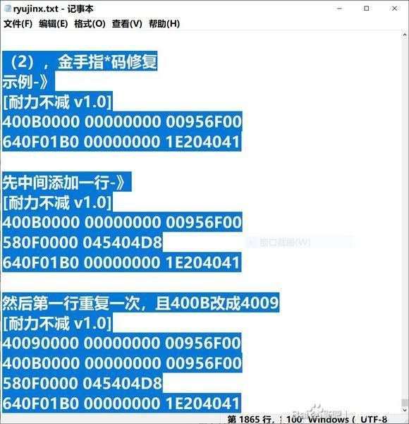 王國之淚金手指沒用怎么回事 塞爾達王國之淚金手指無效不能用解