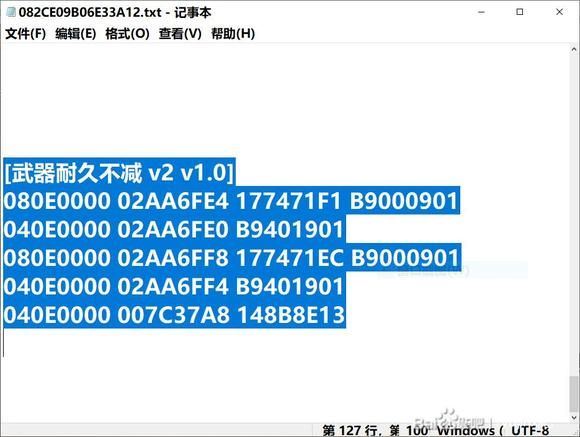 王國之淚金手指沒用怎么回事 塞爾達王國之淚金手指無效不能用解
