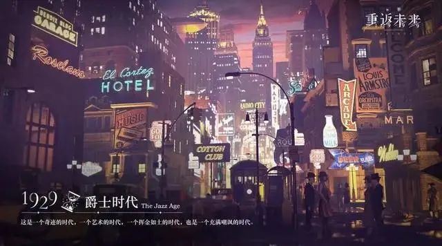 重返未來(lái)1999好玩嗎  重返未來(lái)1999測(cè)評(píng)一覽[多圖]